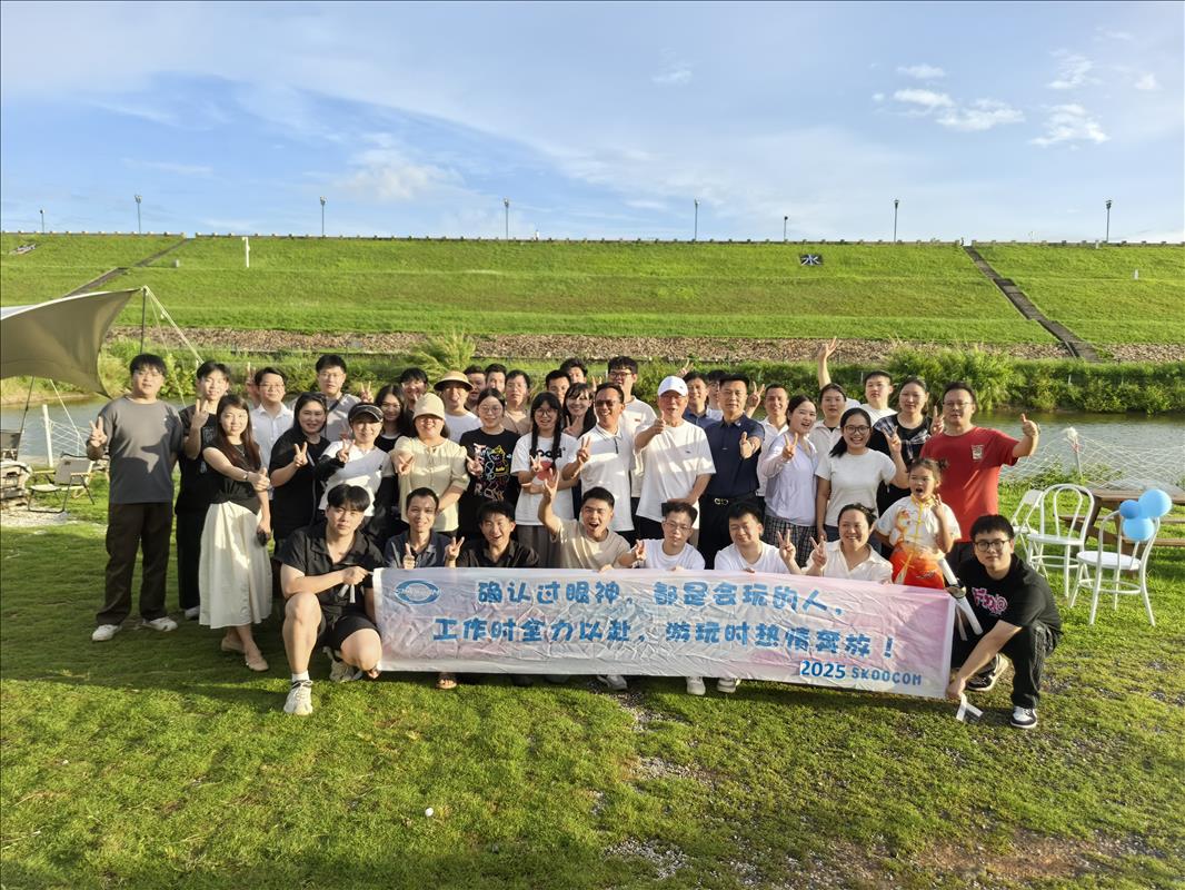 时光电子东莞渔趣城市营地团建活动圆满结束